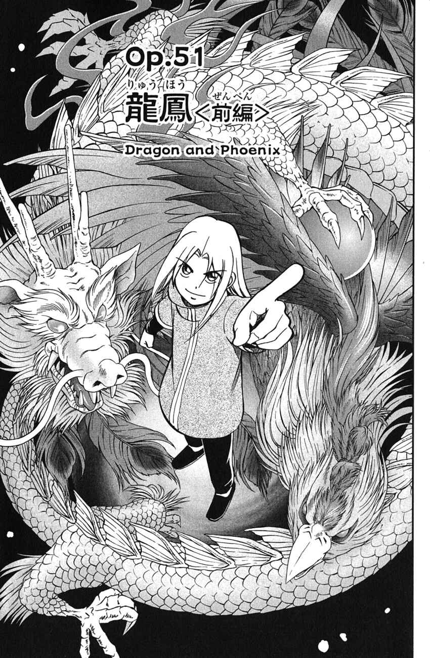 Page 4 Chapter 51 C.M.B.