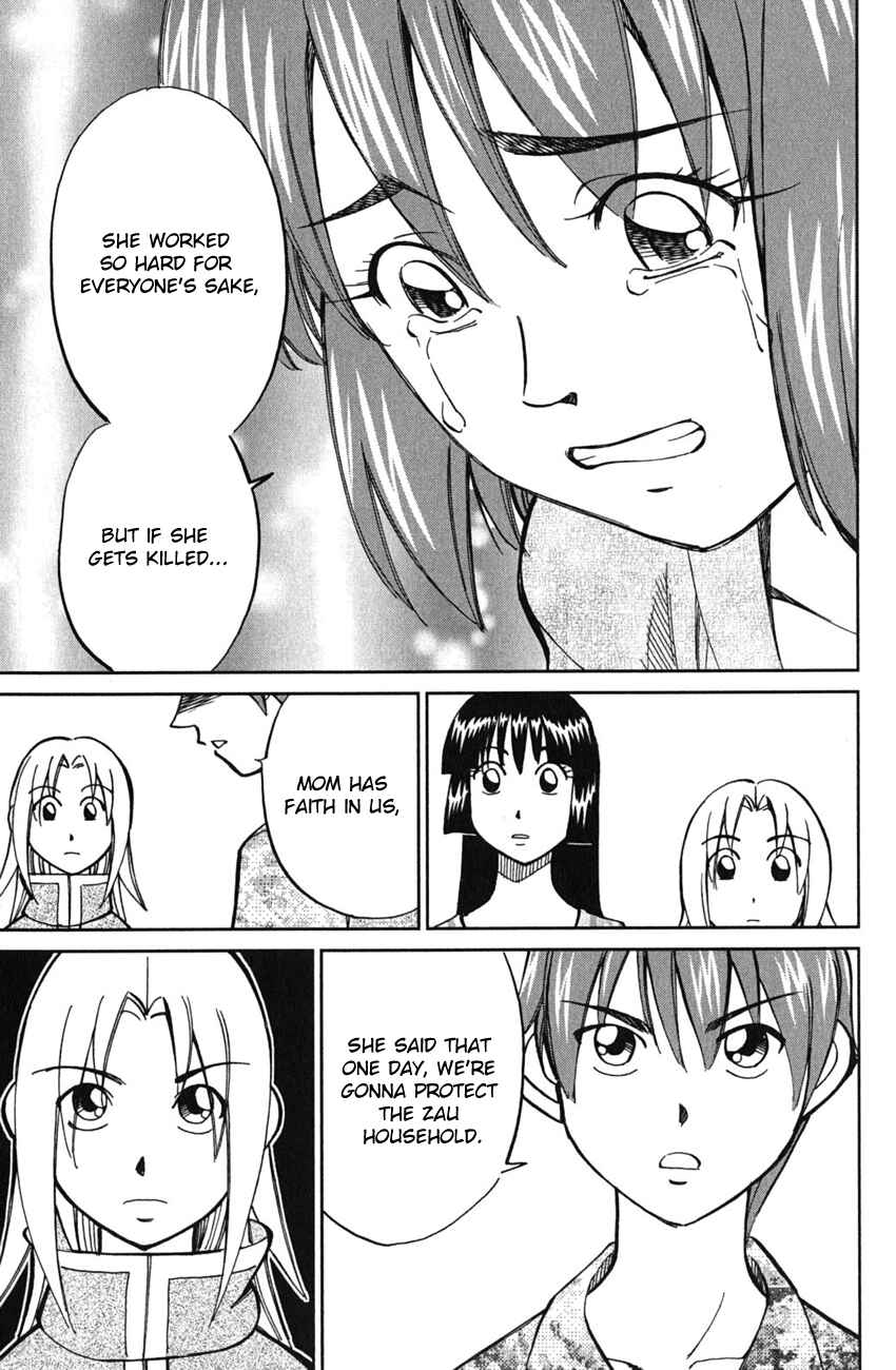 Page 40 Chapter 51 C.M.B.
