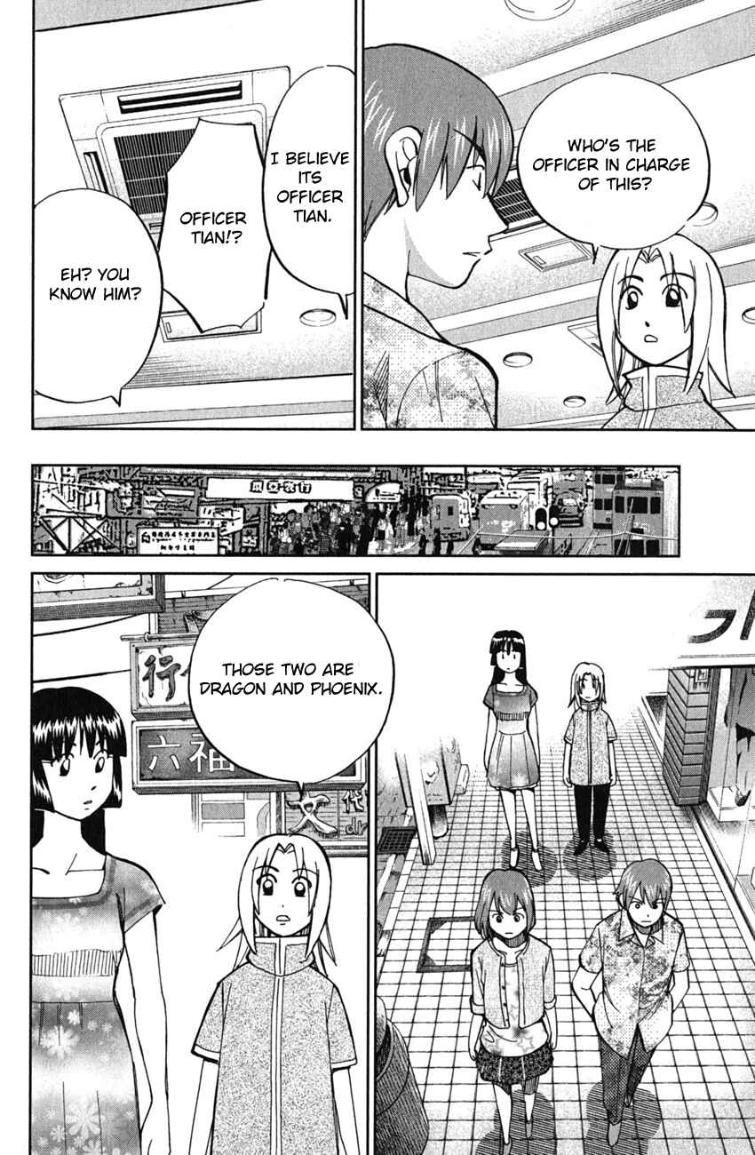 Page 41 Chapter 51 C.M.B.