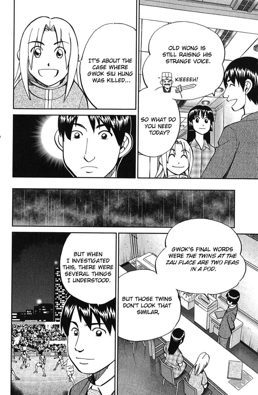 Page 45 Chapter 51 C.M.B.