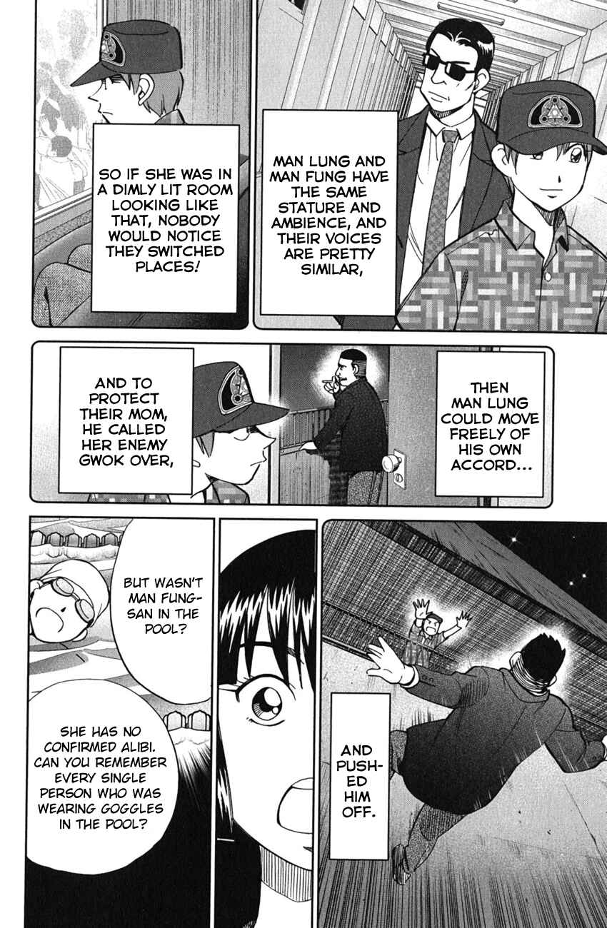 Page 49 Chapter 51 C.M.B.
