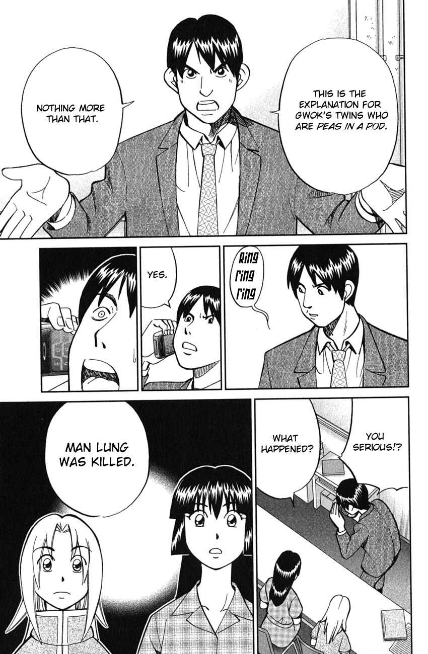 Page 50 Chapter 51 C.M.B.
