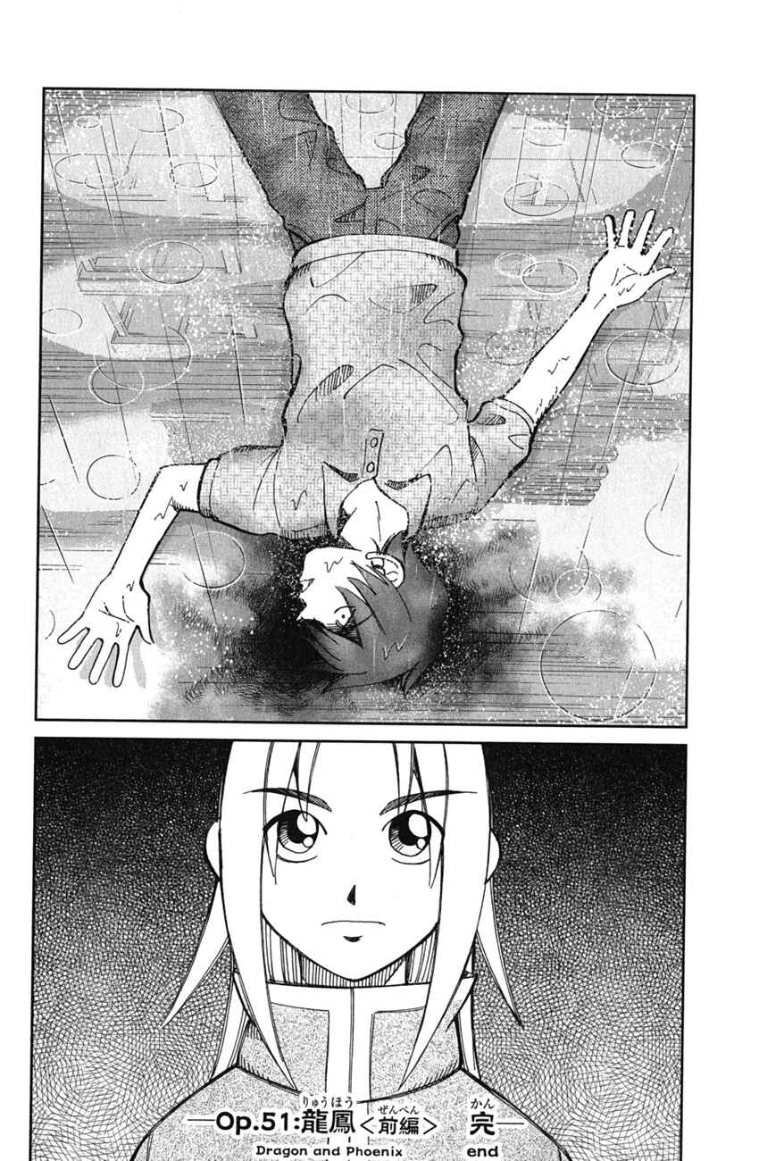 Page 51 Chapter 51 C.M.B.
