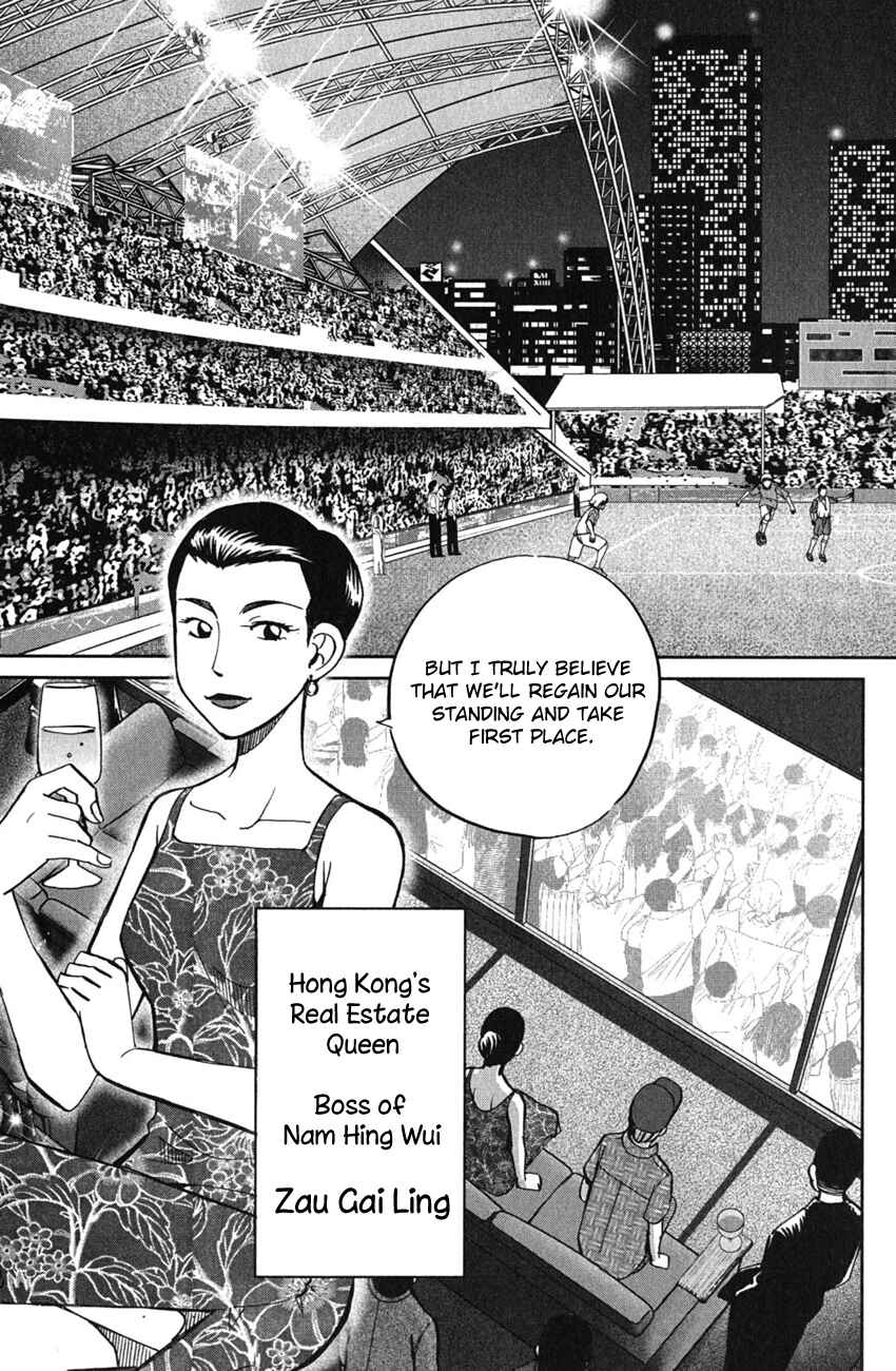 Page 6 Chapter 51 C.M.B.