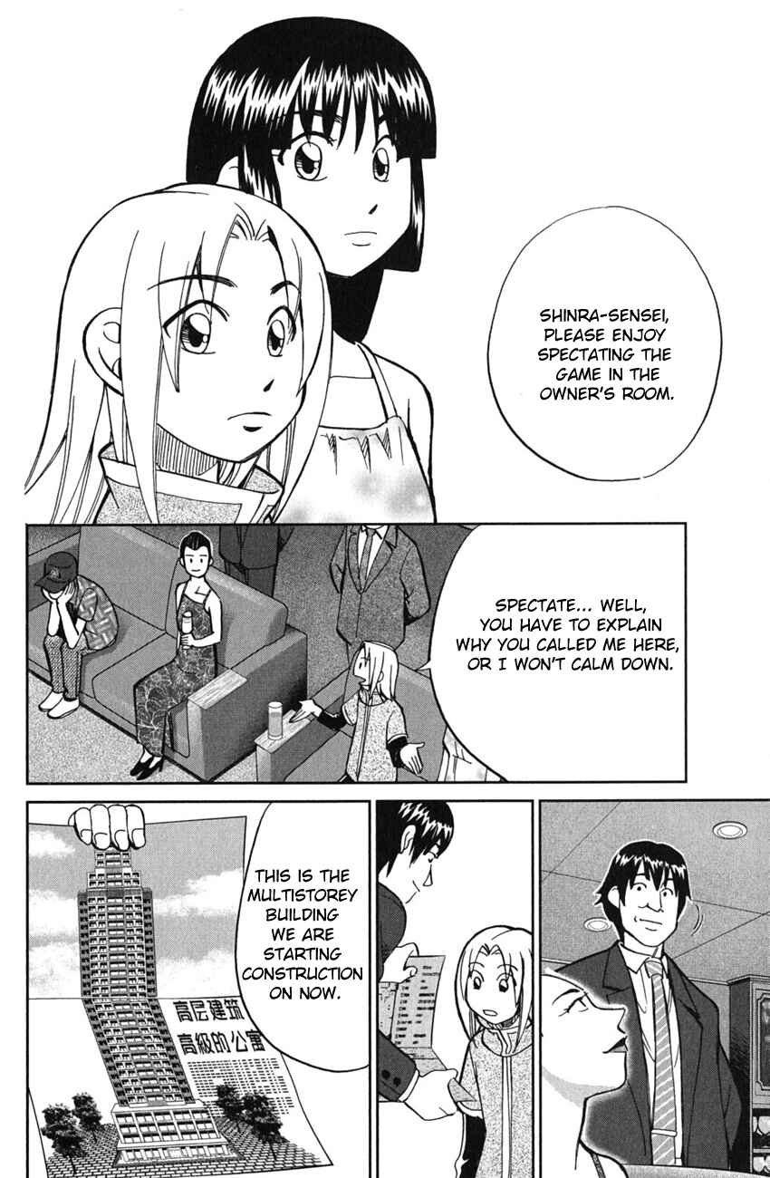 Page 7 Chapter 51 C.M.B.