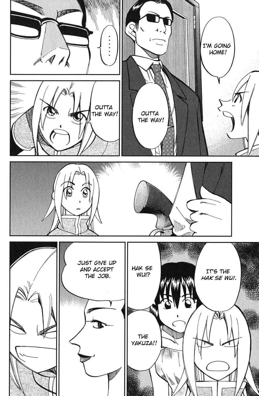 Page 9 Chapter 51 C.M.B.
