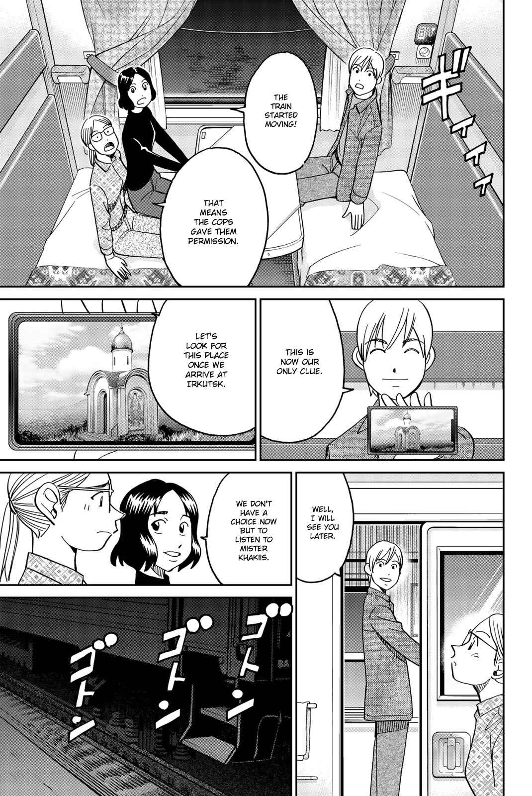 Page 10 Chapter 149 C.M.B.