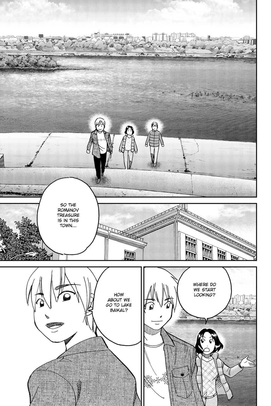 Page 12 Chapter 149 C.M.B.