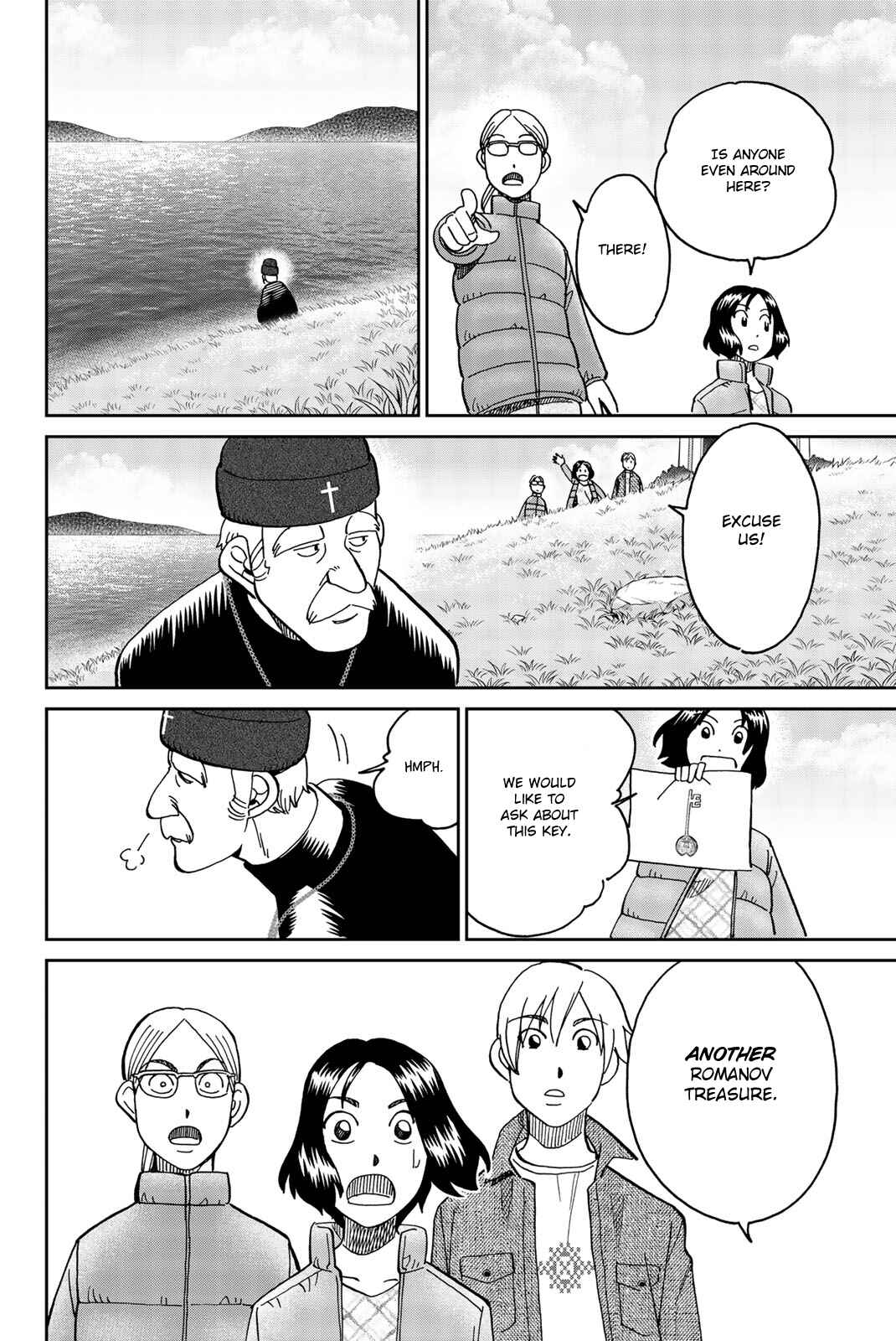 Page 21 Chapter 149 C.M.B.