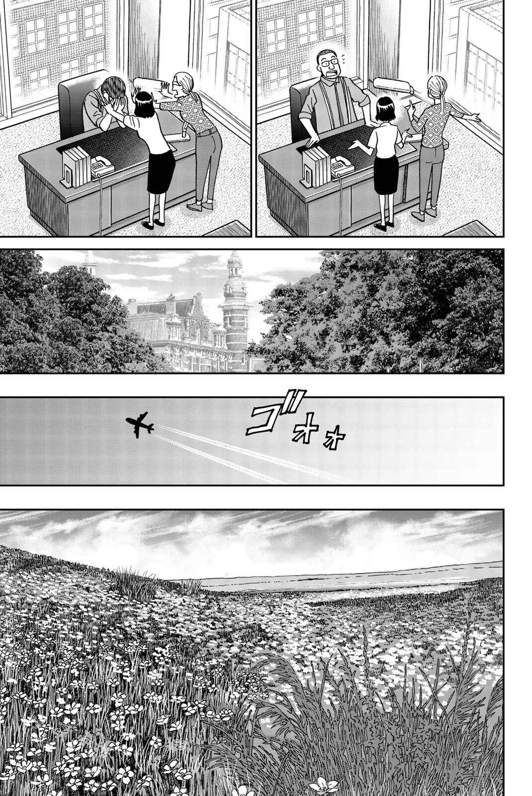 Page 38 Chapter 149 C.M.B.