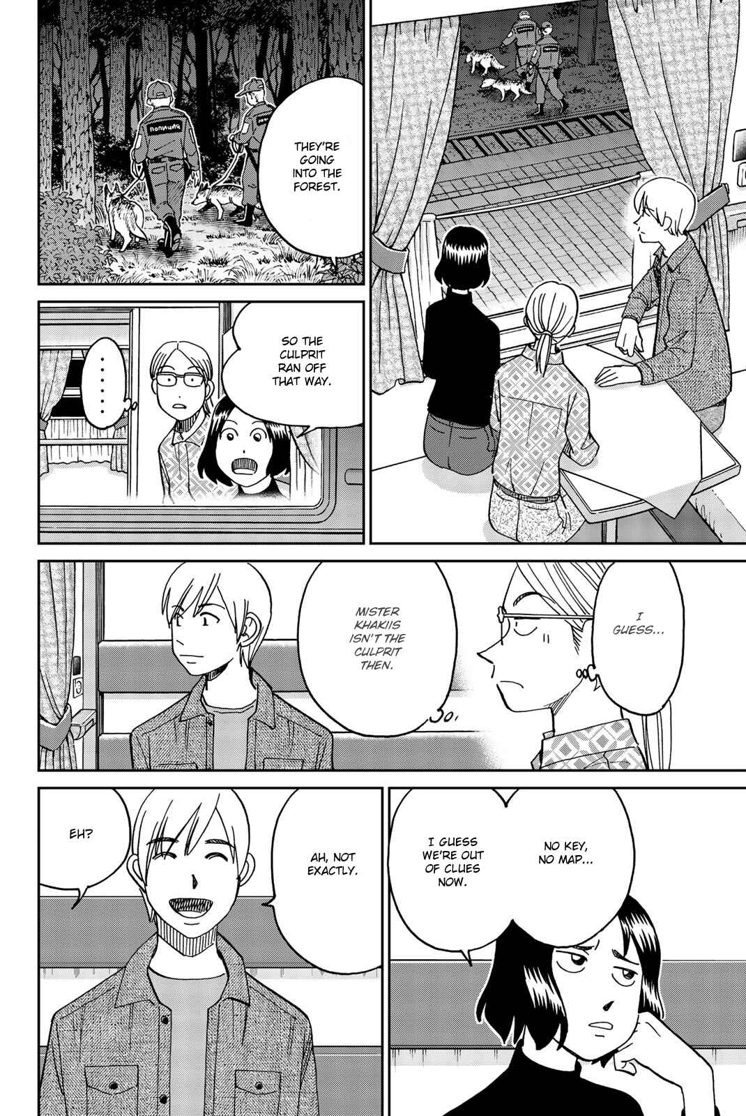 Page 7 Chapter 149 C.M.B.