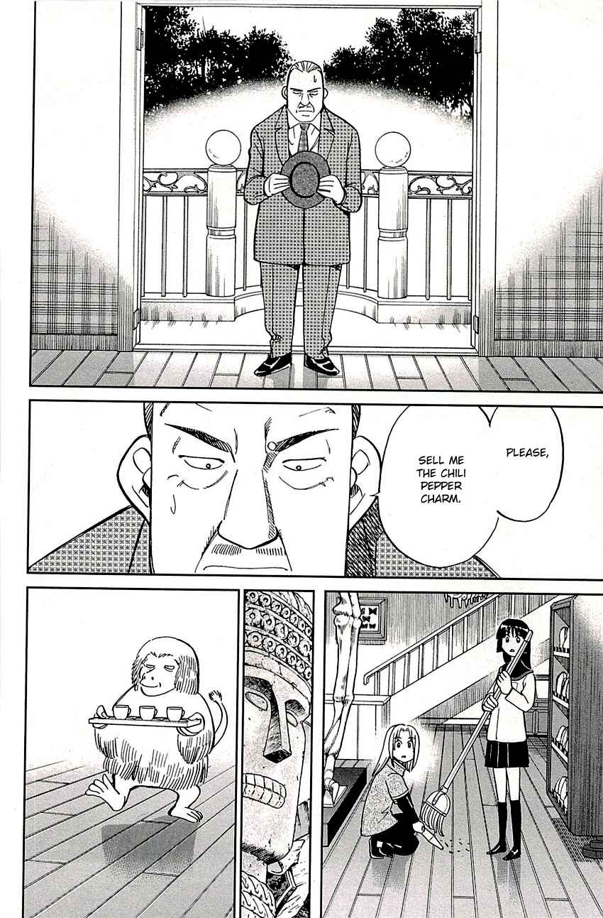 Page 11 Chapter 82 C.M.B.