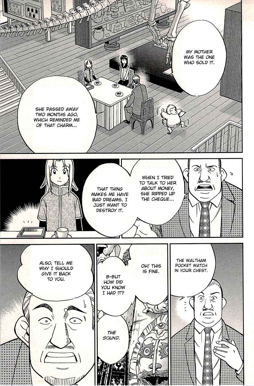 Page 12 Chapter 82 C.M.B.