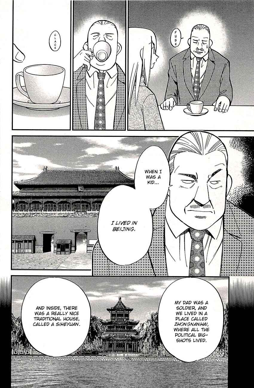 Page 13 Chapter 82 C.M.B.