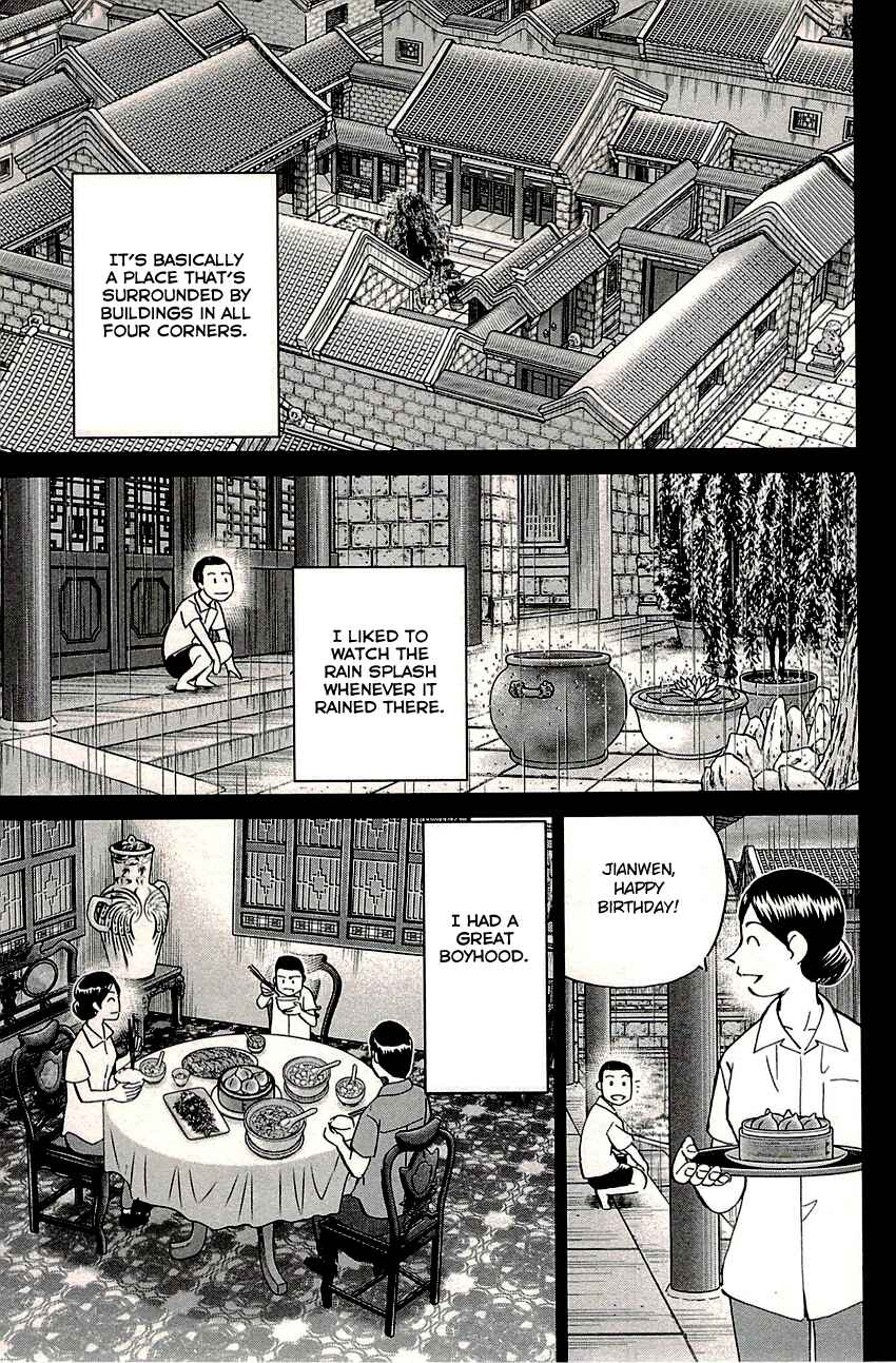 Page 14 Chapter 82 C.M.B.