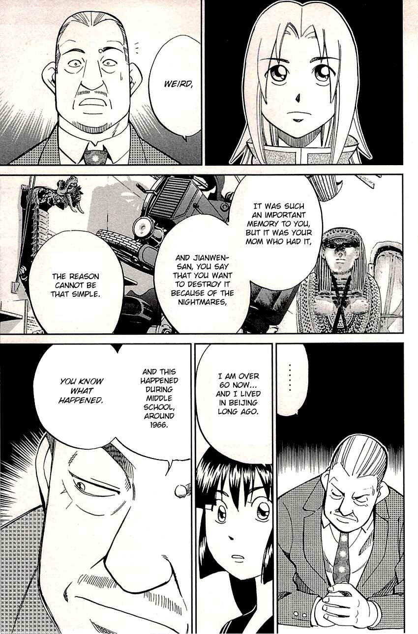 Page 16 Chapter 82 C.M.B.