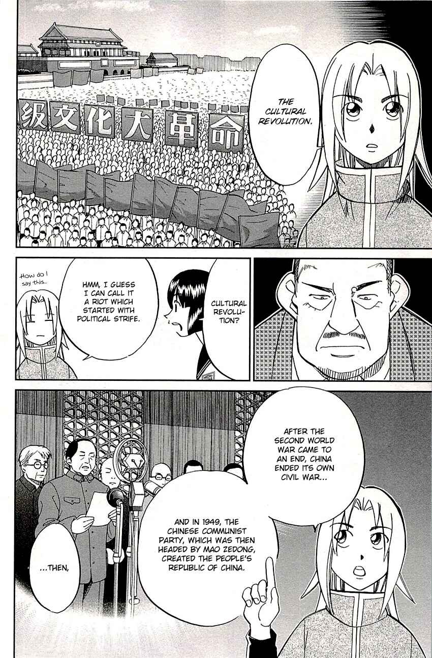 Page 17 Chapter 82 C.M.B.