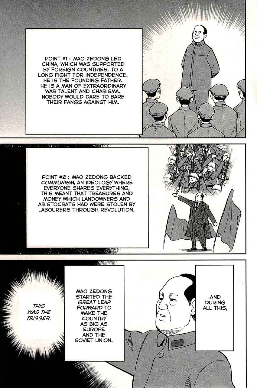 Page 18 Chapter 82 C.M.B.