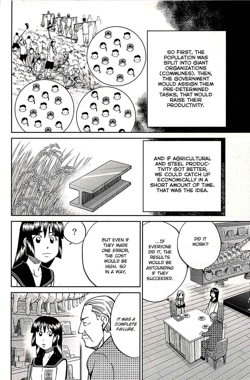Page 19 Chapter 82 C.M.B.
