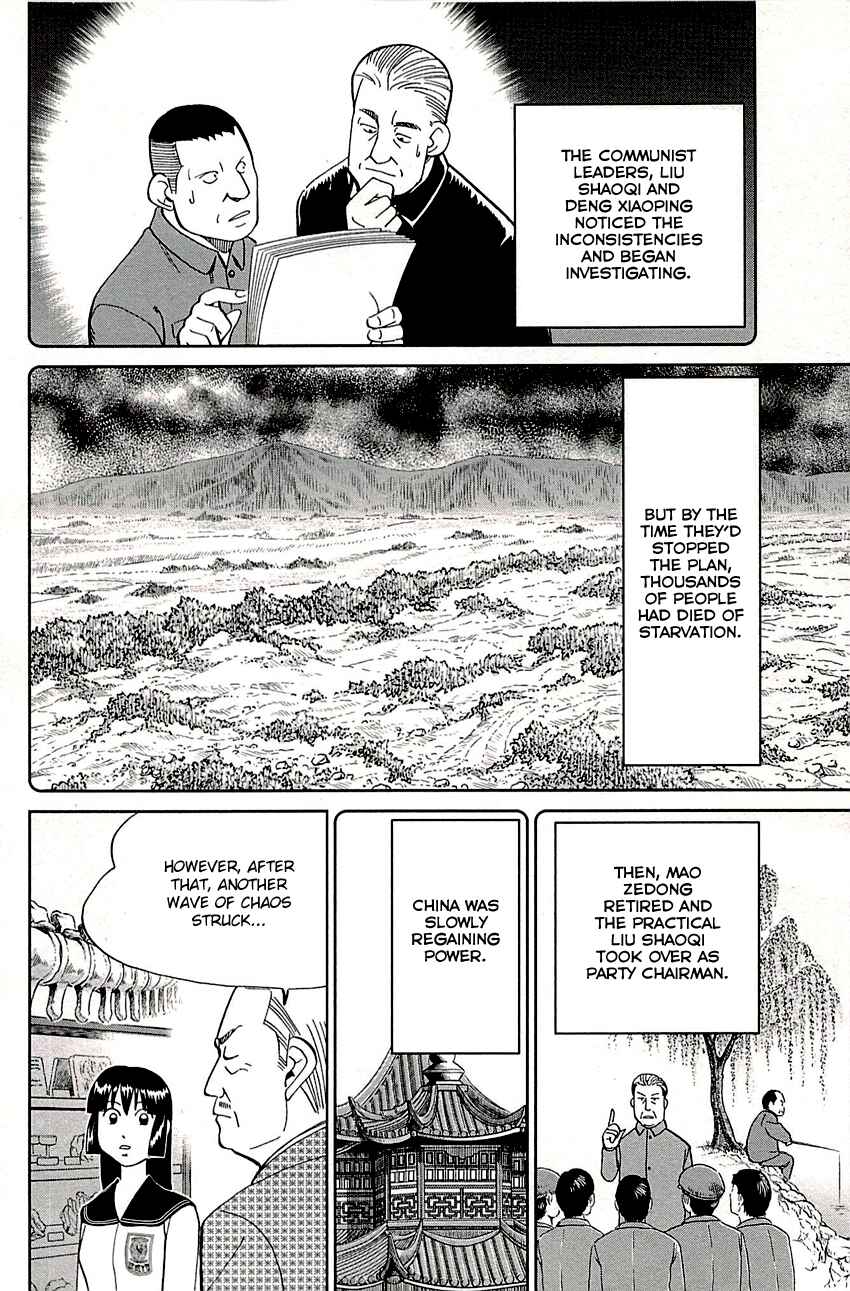 Page 21 Chapter 82 C.M.B.