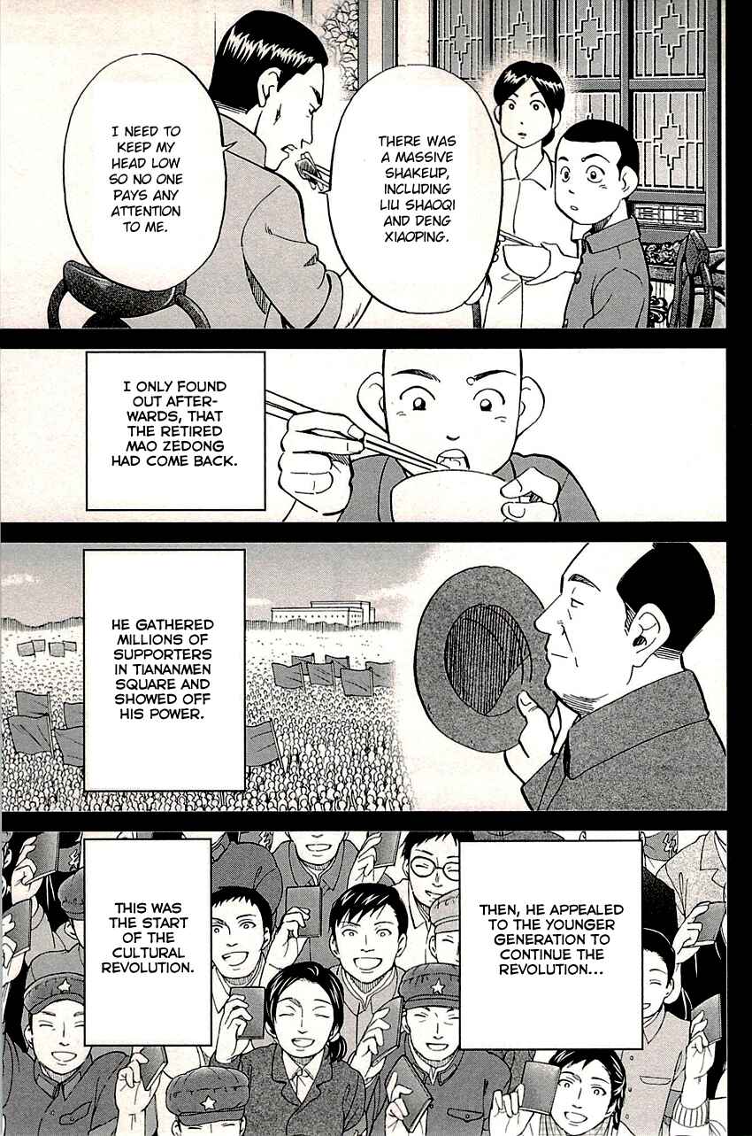 Page 24 Chapter 82 C.M.B.