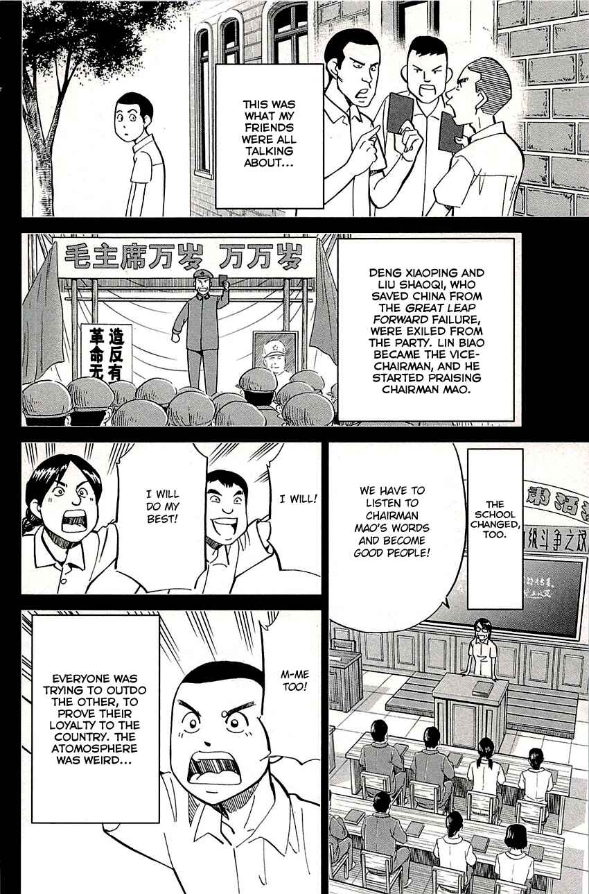 Page 25 Chapter 82 C.M.B.