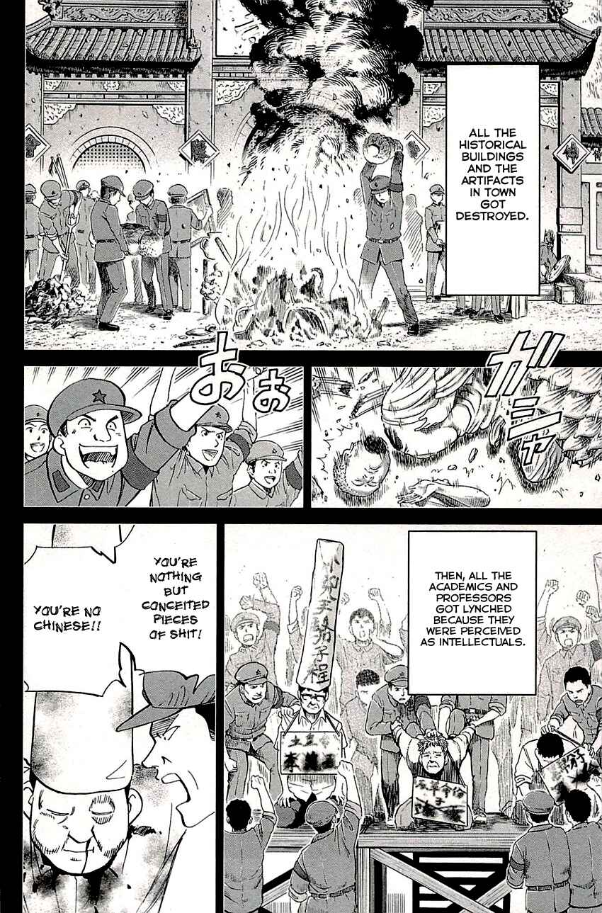 Page 29 Chapter 82 C.M.B.