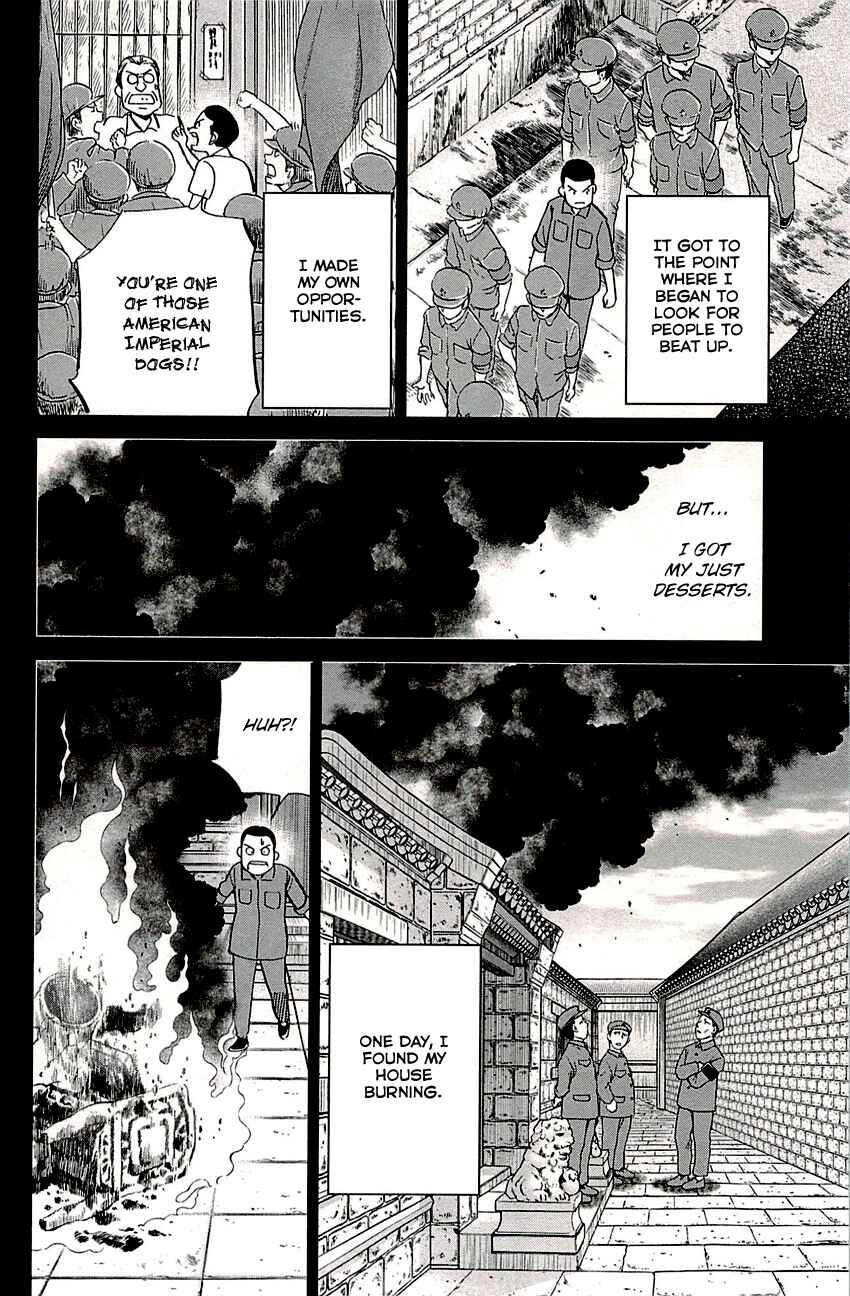 Page 33 Chapter 82 C.M.B.