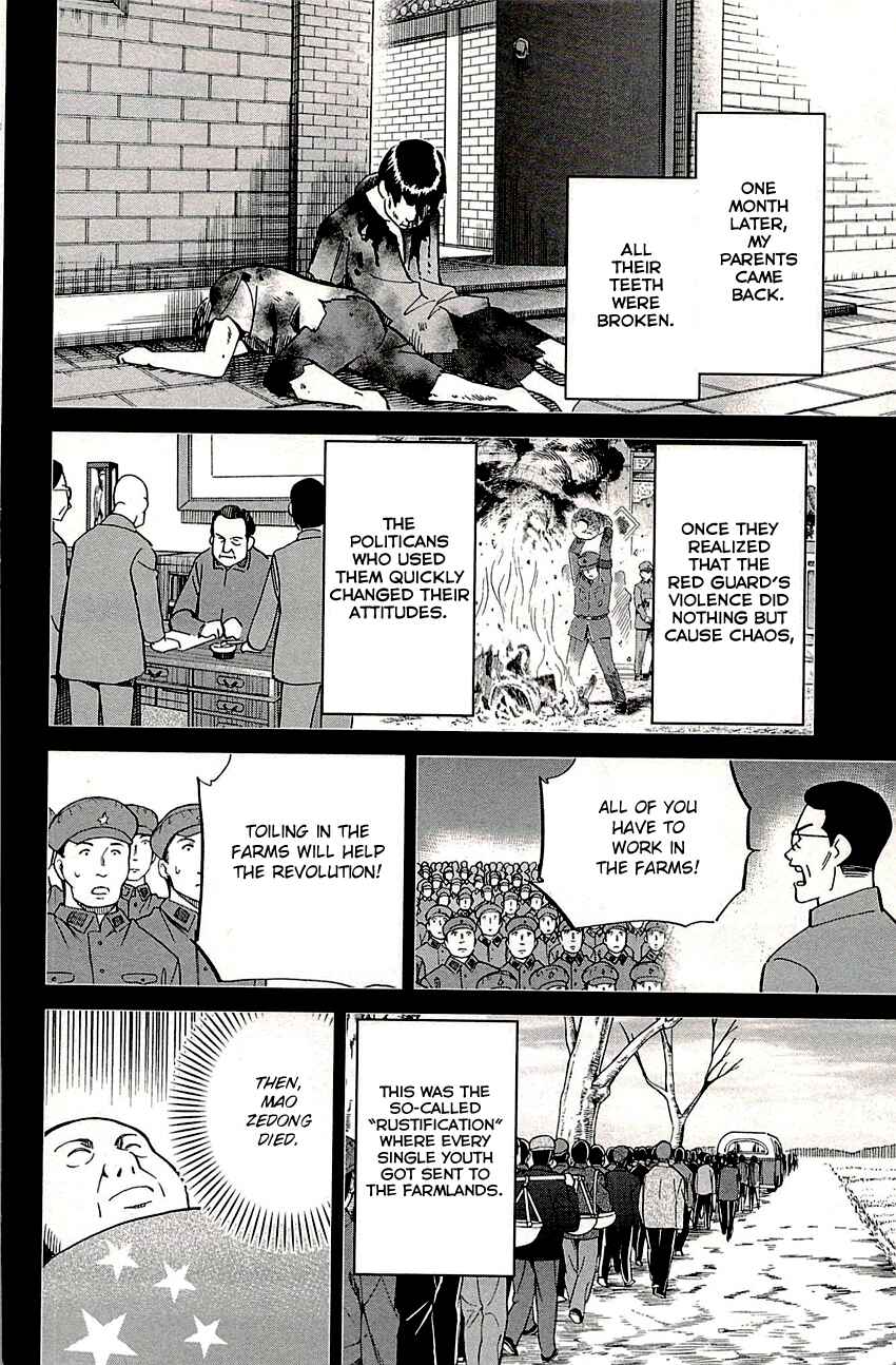 Page 41 Chapter 82 C.M.B.
