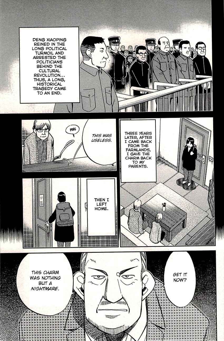 Page 42 Chapter 82 C.M.B.