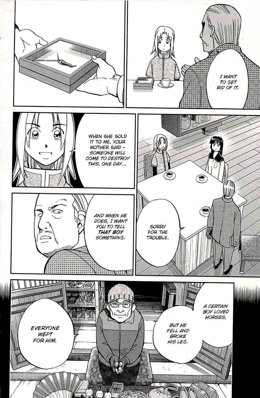 Page 43 Chapter 82 C.M.B.