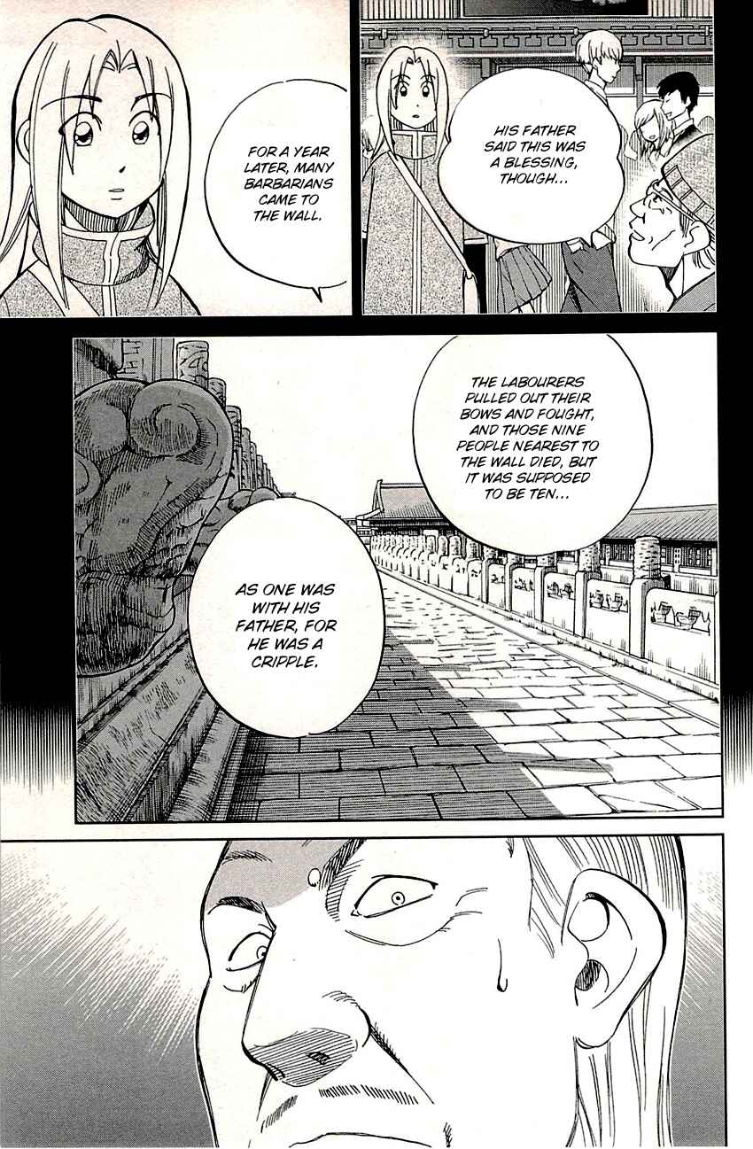 Page 44 Chapter 82 C.M.B.