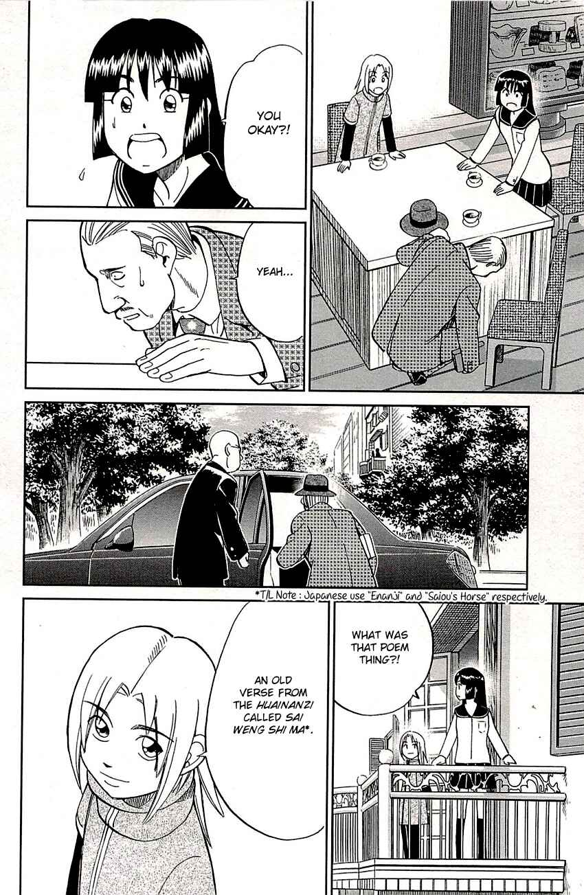 Page 45 Chapter 82 C.M.B.