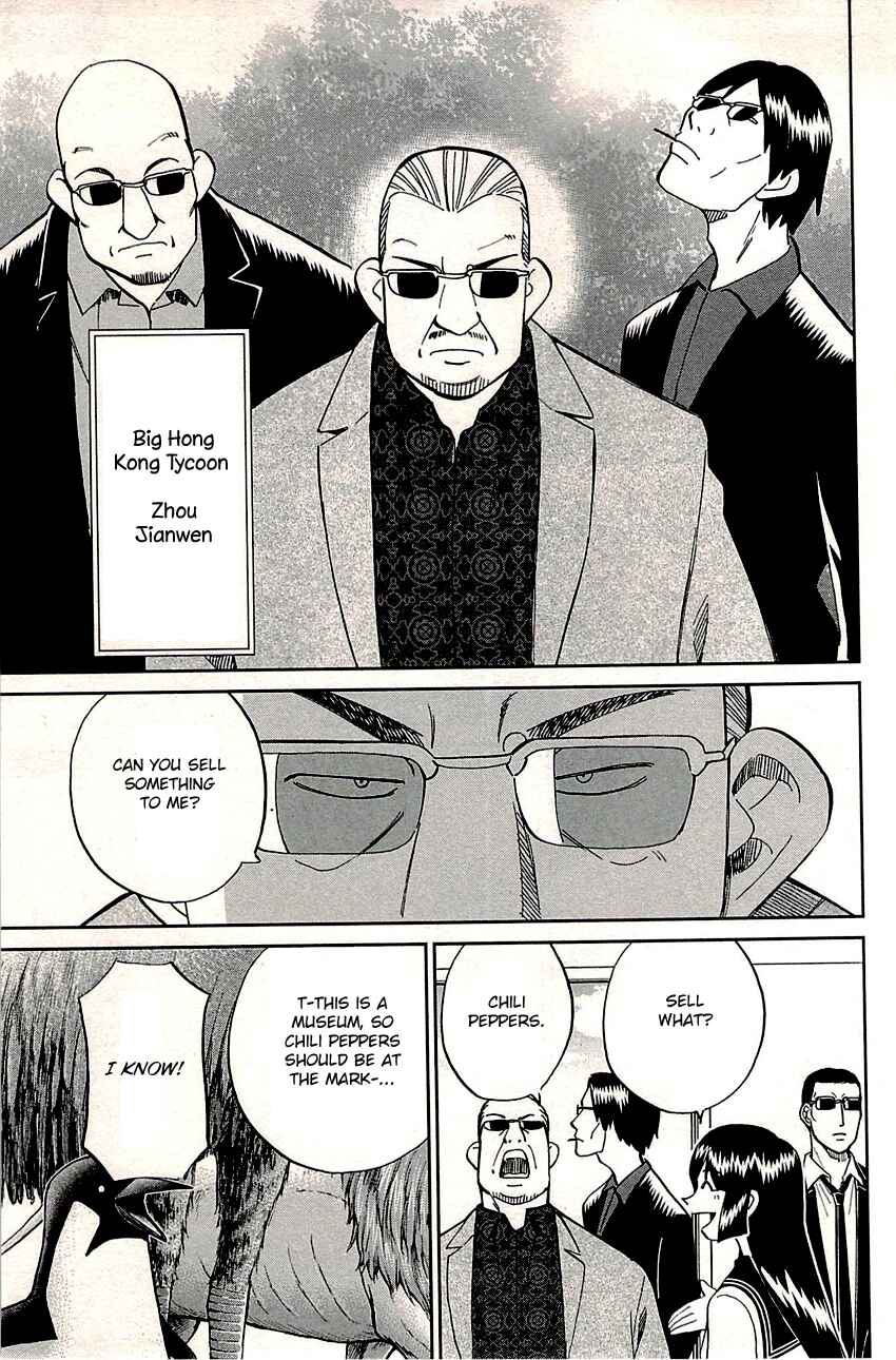 Page 6 Chapter 82 C.M.B.