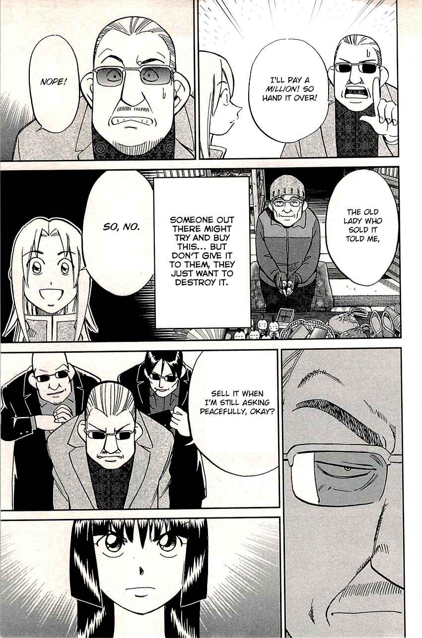 Page 8 Chapter 82 C.M.B.