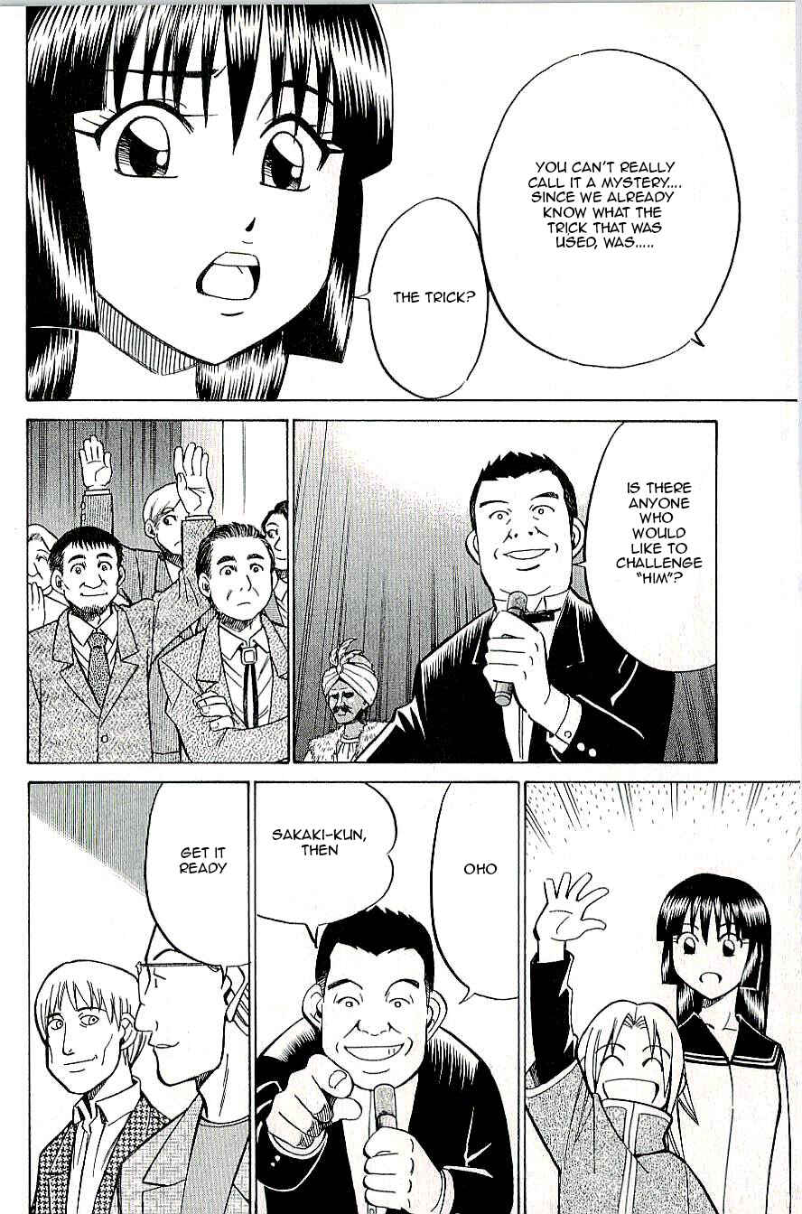 Page 16 Chapter 14 C.M.B.