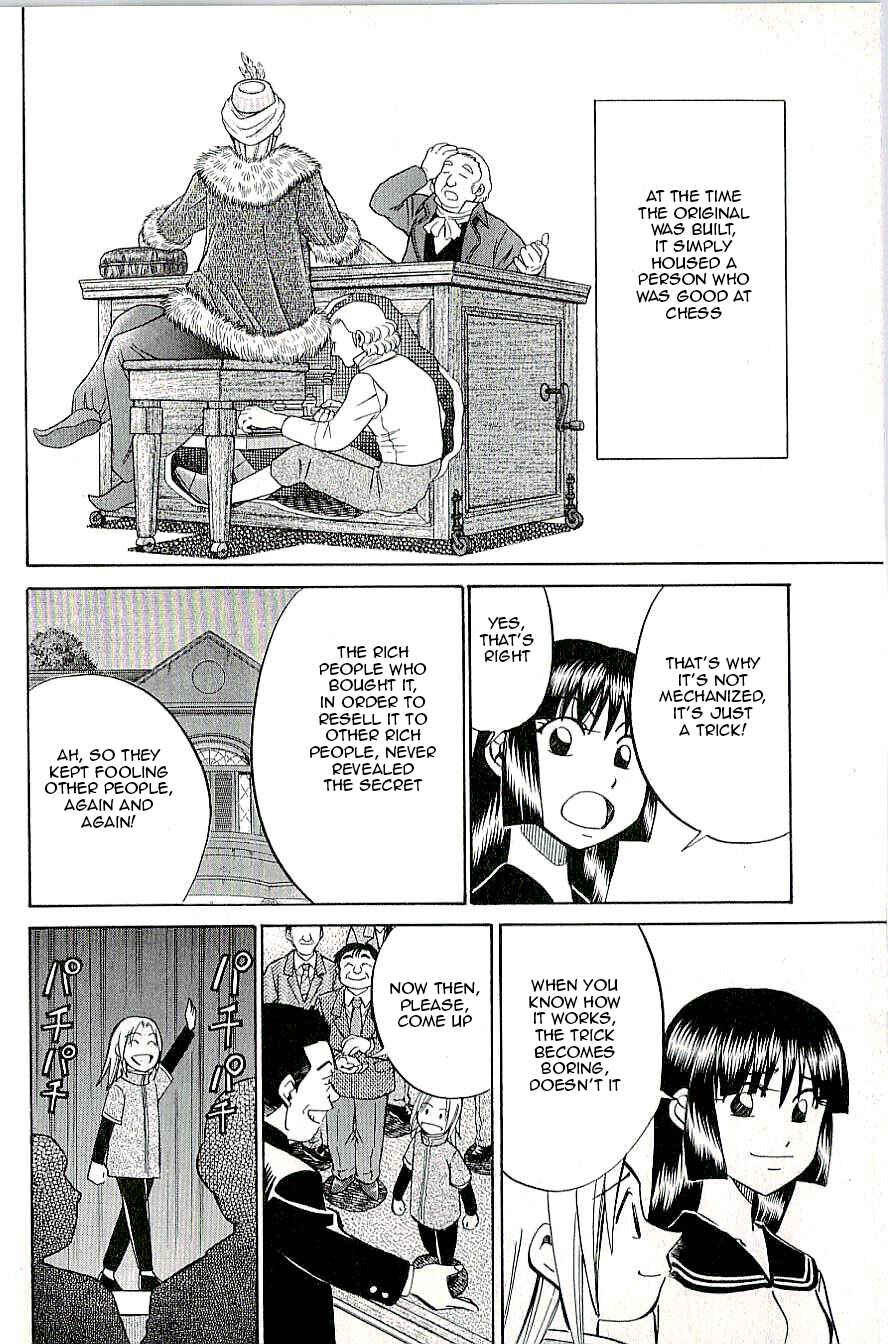 Page 18 Chapter 14 C.M.B.