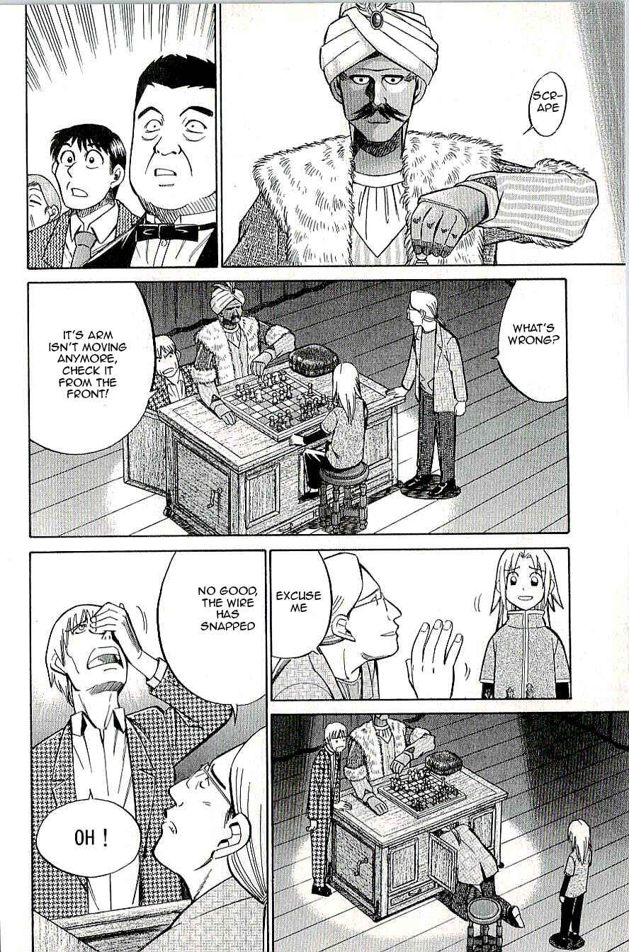 Page 20 Chapter 14 C.M.B.