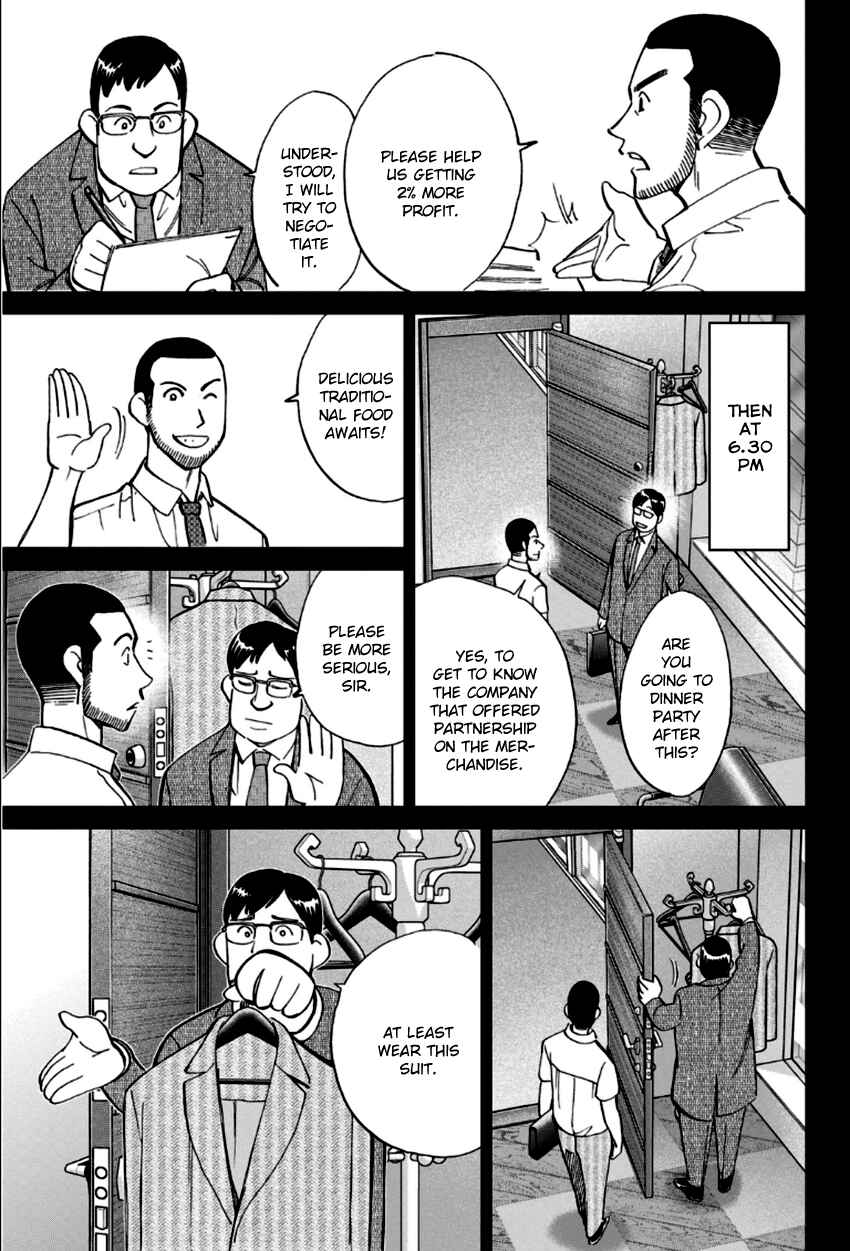 Page 12 Chapter 85 C.M.B.