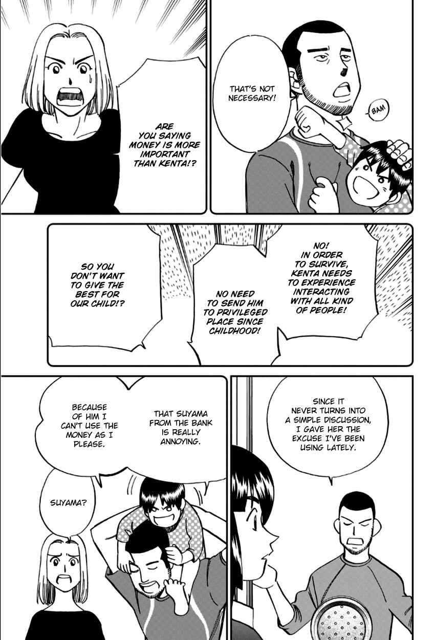 Page 20 Chapter 85 C.M.B.