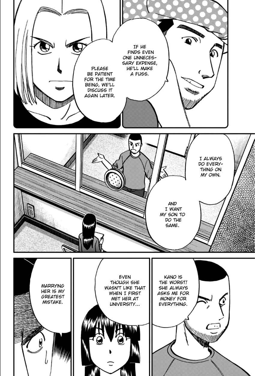 Page 21 Chapter 85 C.M.B.