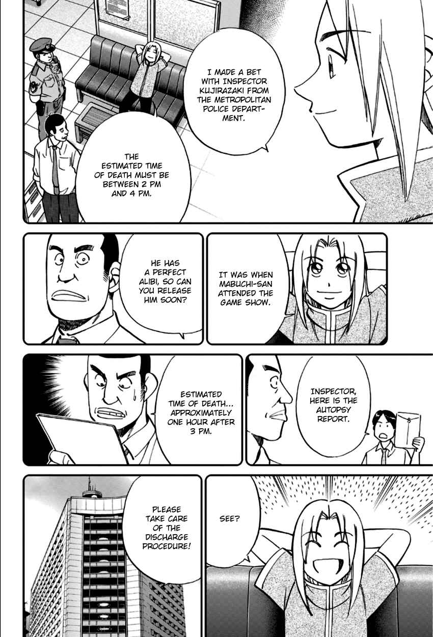 Page 35 Chapter 85 C.M.B.