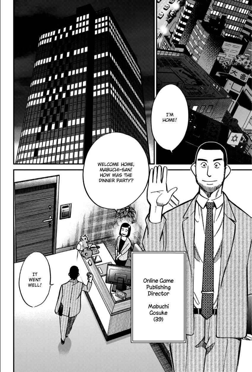 Page 5 Chapter 85 C.M.B.
