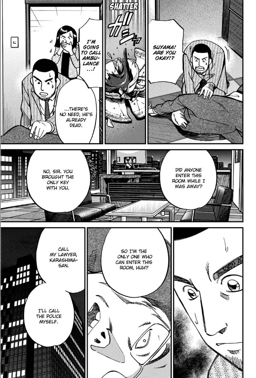 Page 8 Chapter 85 C.M.B.