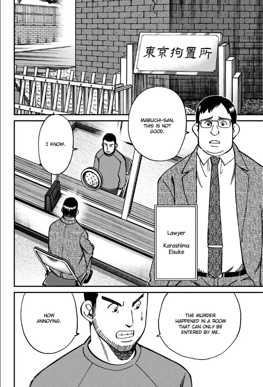 Page 9 Chapter 85 C.M.B.