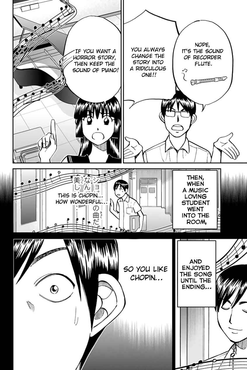 Page 19 Chapter 45 C.M.B.