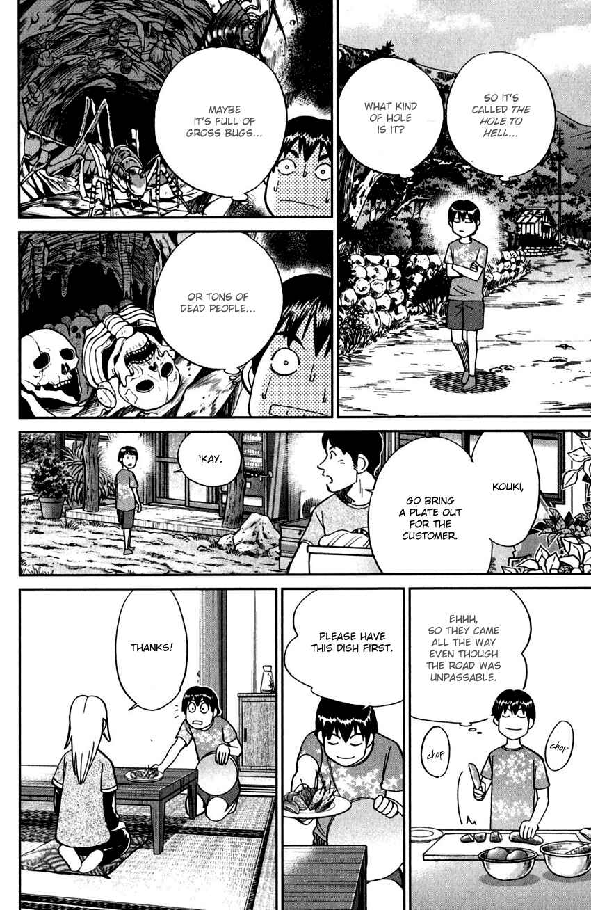 Page 13 Chapter 98 C.M.B.