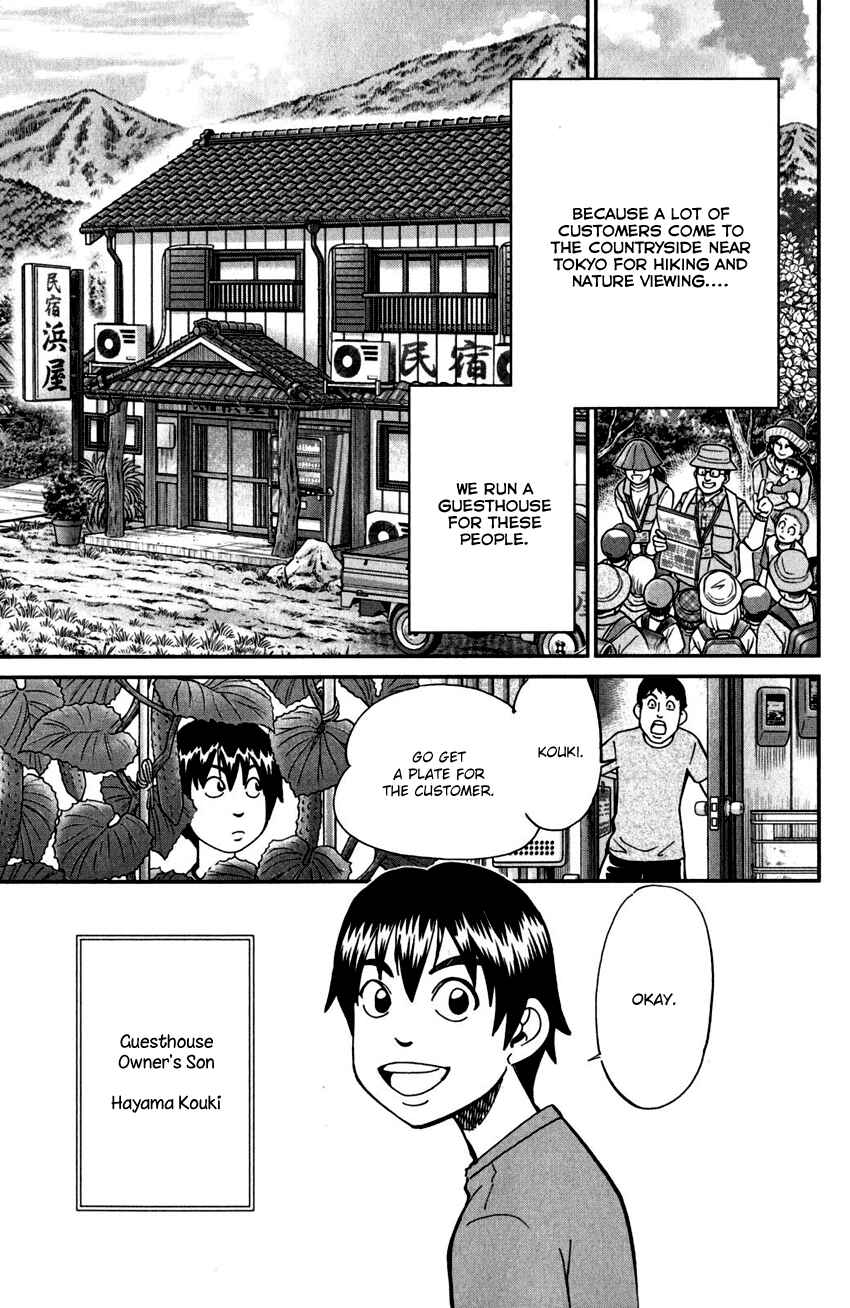 Page 6 Chapter 98 C.M.B.