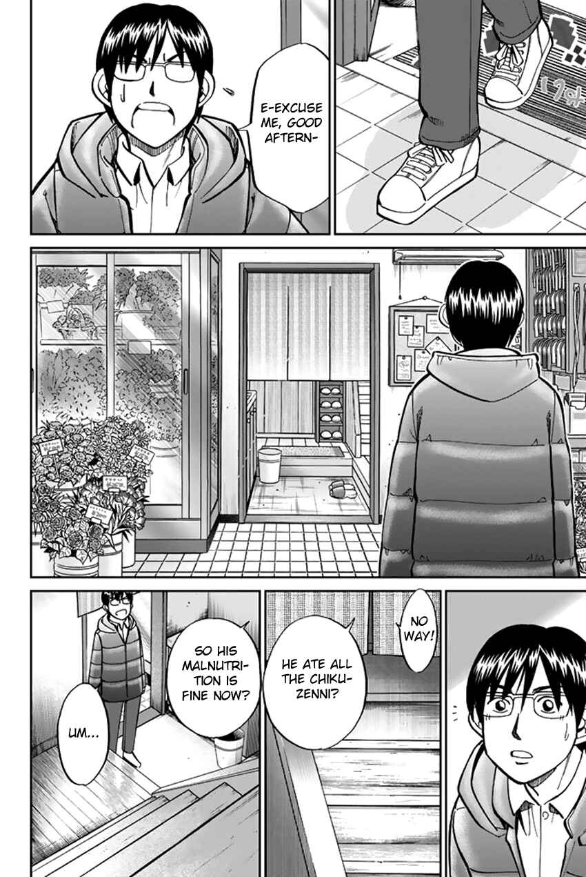 Page 12 Chapter 38 C.M.B.