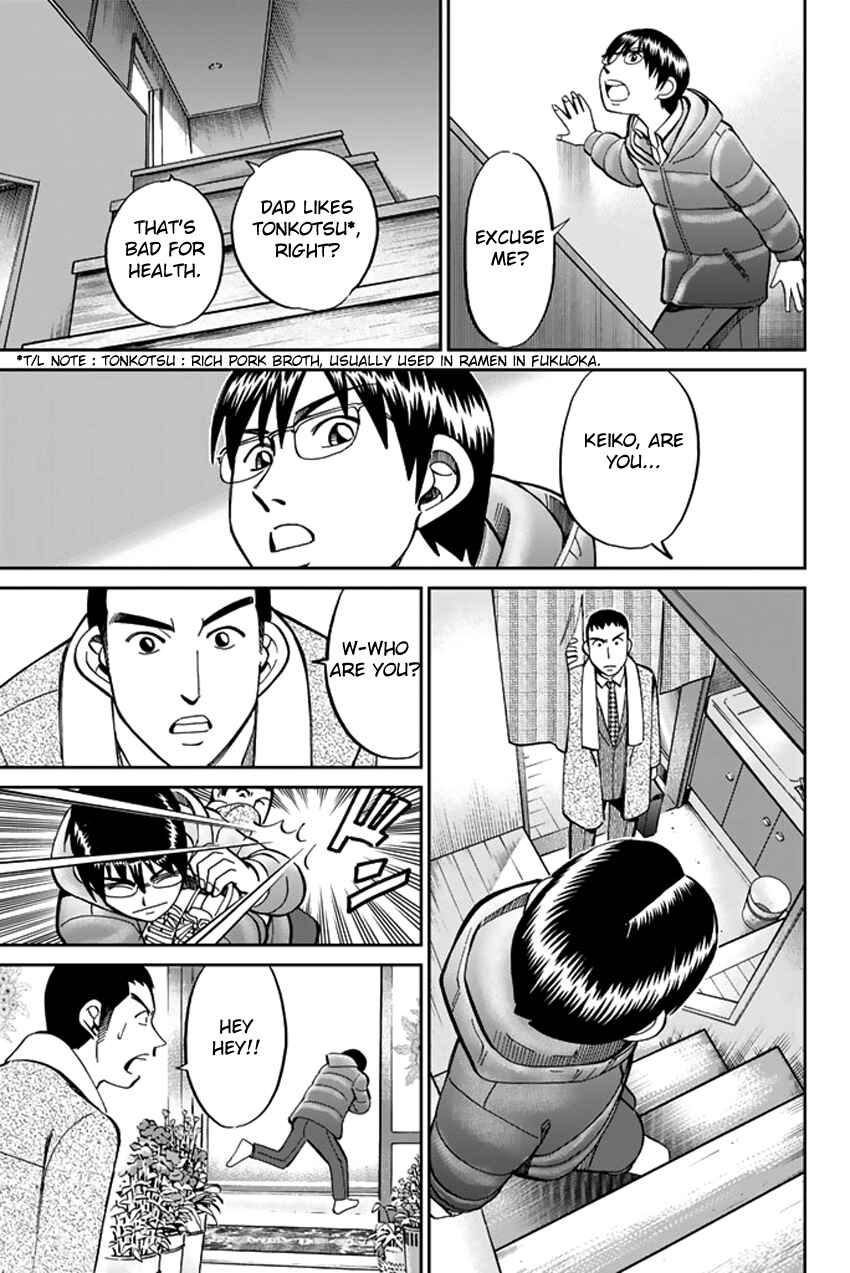 Page 13 Chapter 38 C.M.B.